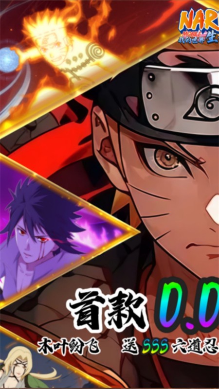 我的世界生存战争0.01折版3