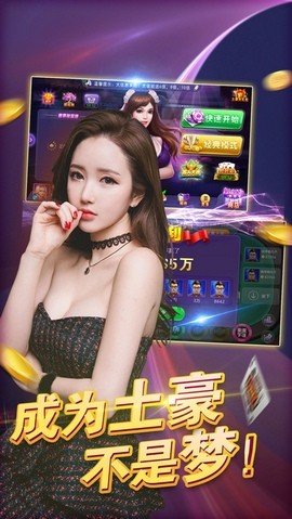 盛世娱乐官方最新版截图3