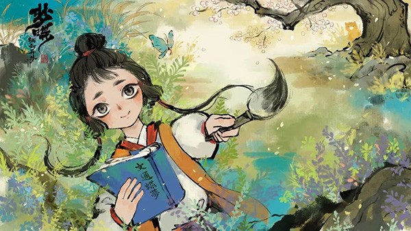 栖云异梦梦蝶免广告版截图1