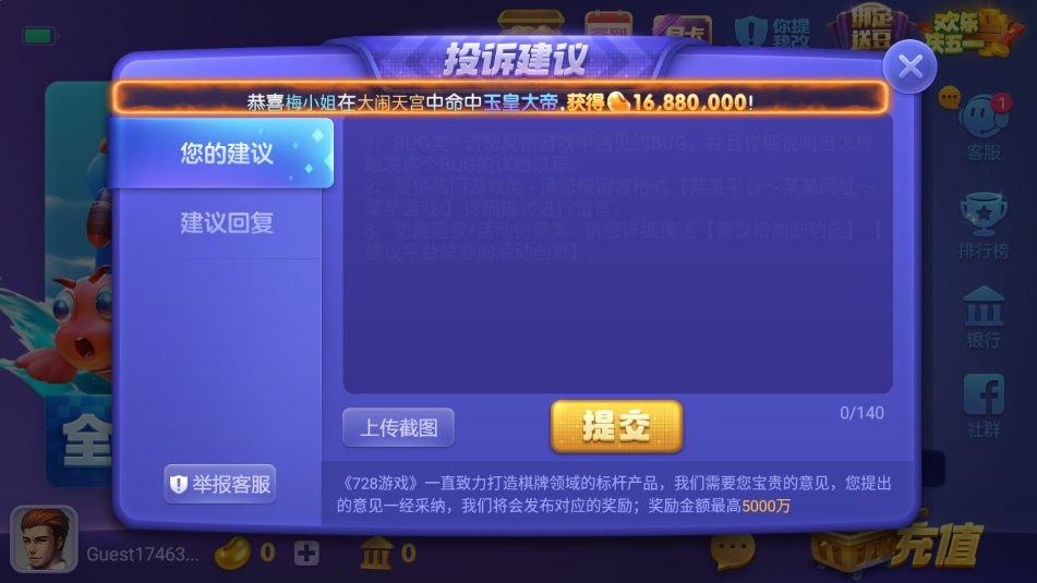 天天三张牌全新1