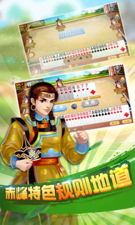 面对面棋牌截图3
