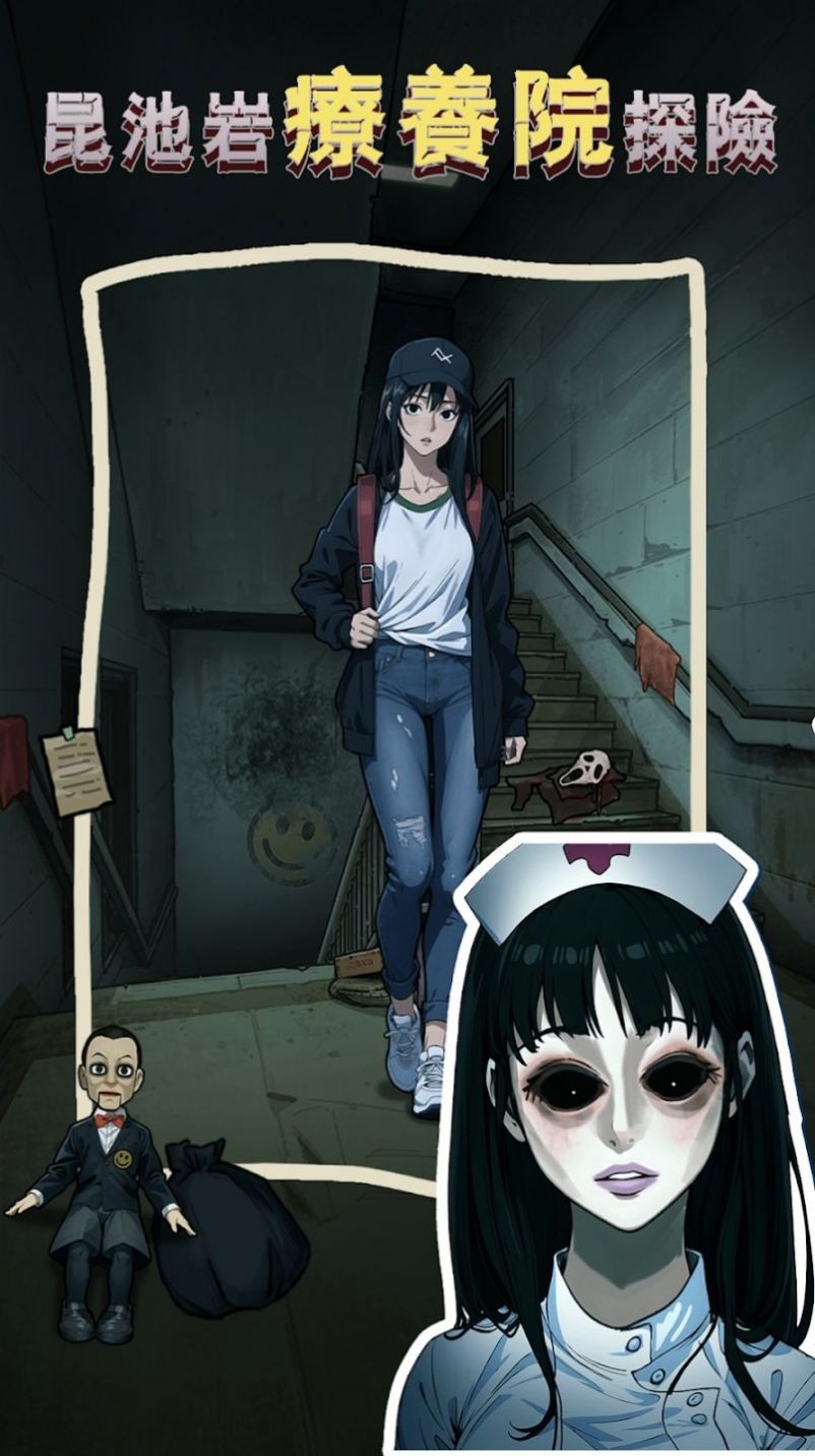 隐秘的档案无广告版截图4