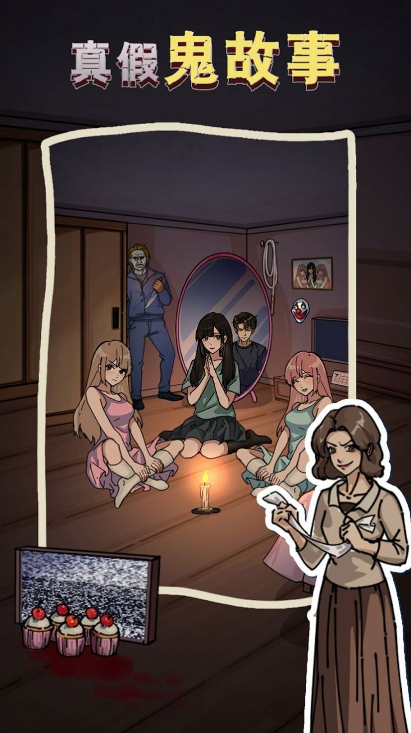 隐秘的档案无广告版截图1