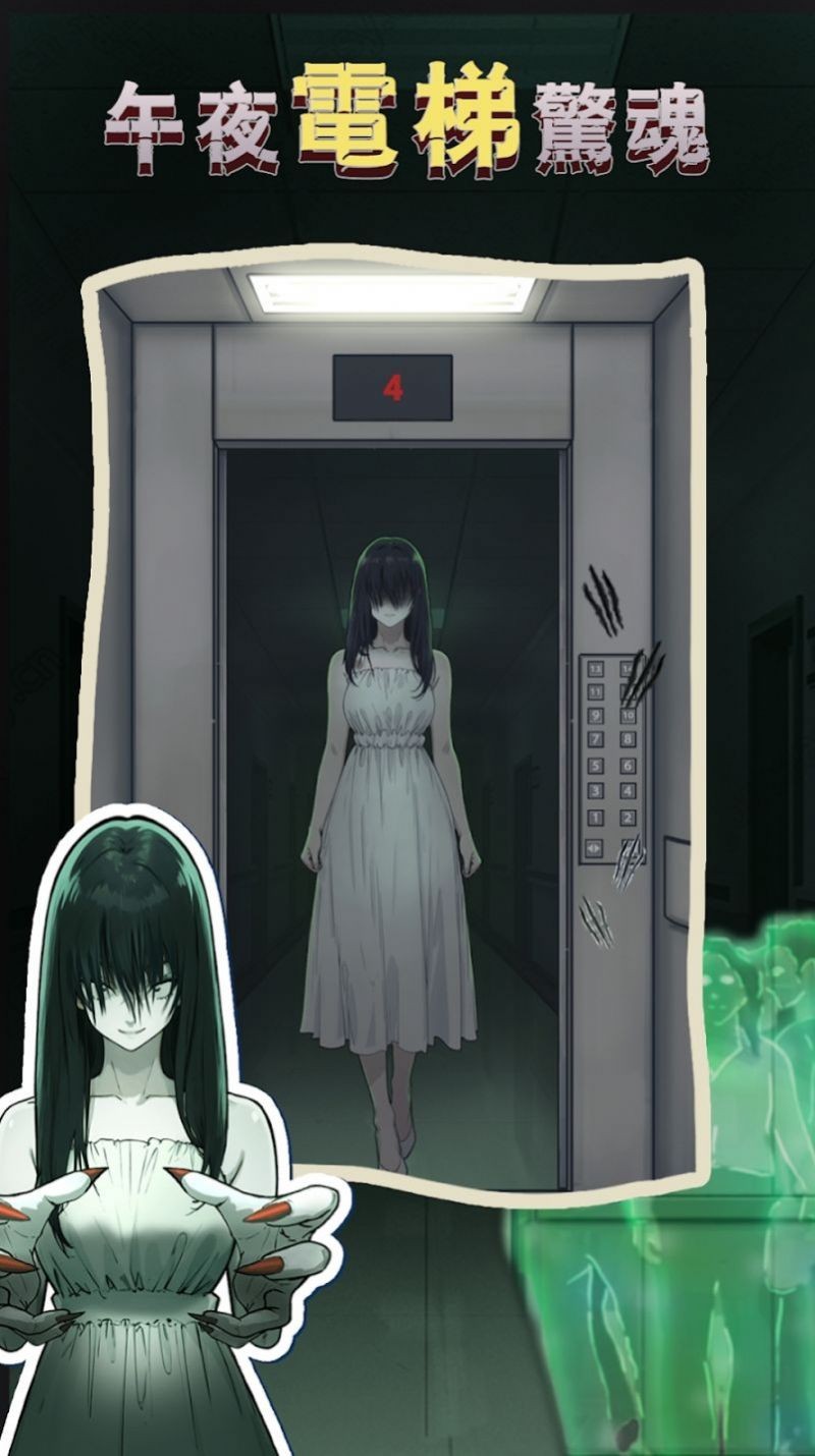 隐秘的档案无广告版截图2