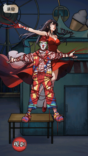 隐秘的档案去广告版游戏截图5