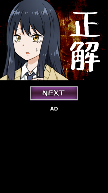 看得见的女孩手游截图1