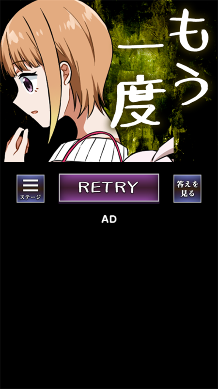 看得见的女孩手游截图3