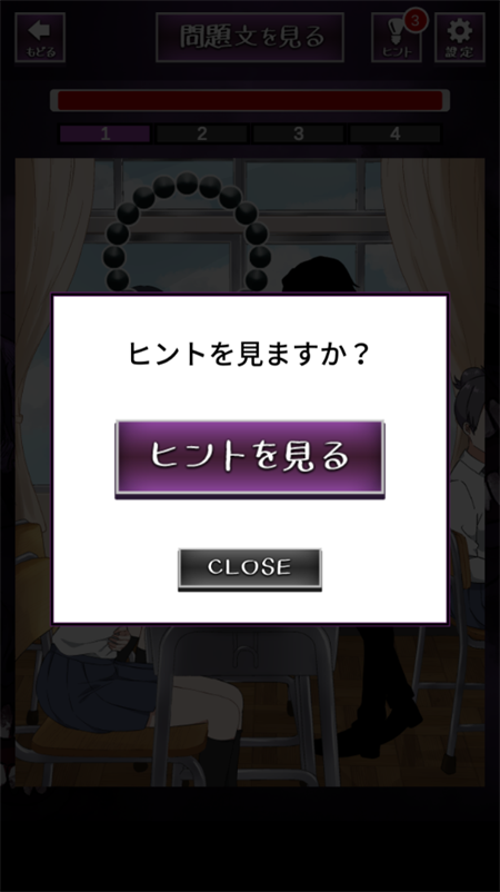 看得见的女孩手游截图4