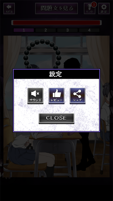 看得见的女孩手游截图2