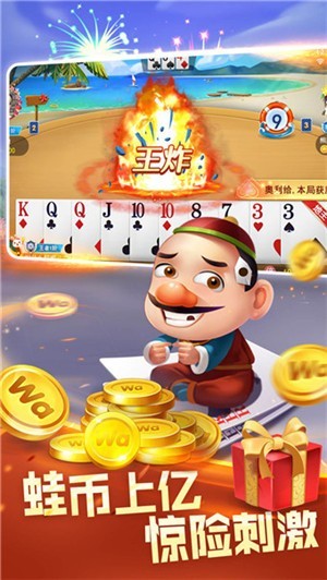 金牛棋牌可玩版本截图2