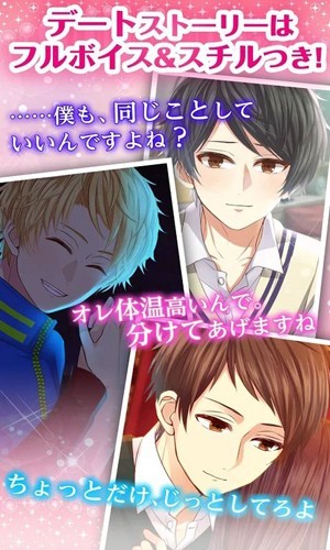 我的现充计划手机版4