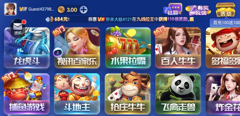 德州游戏棋牌每天9元截图3