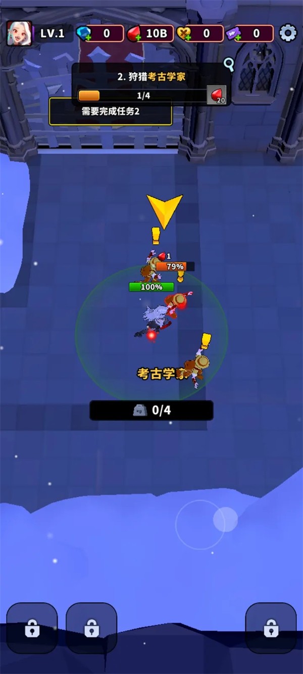 血色入侵内置MOD菜单版截图4