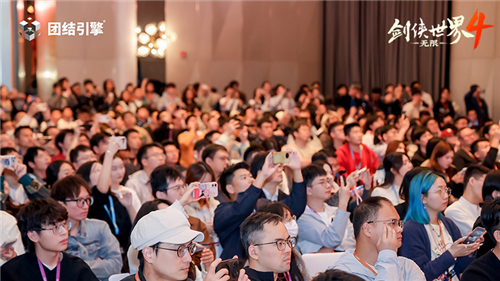 《剑侠世界4:无限》Unity 开发者大会及分享技术成果