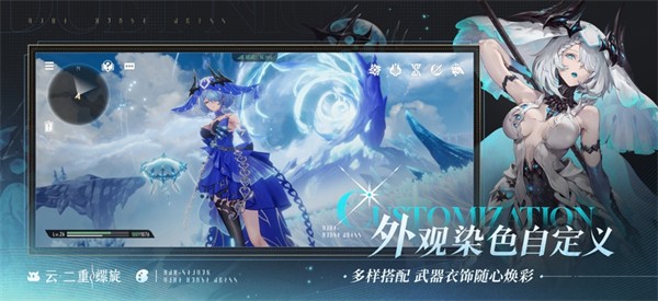 云二重螺旋官方正版1