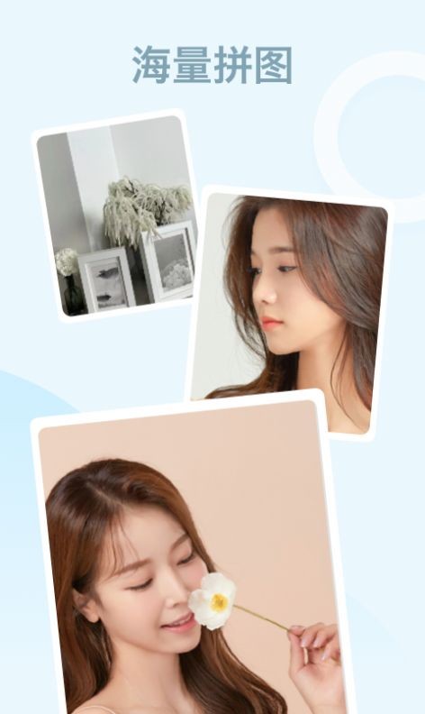 炫彩相机app截图2