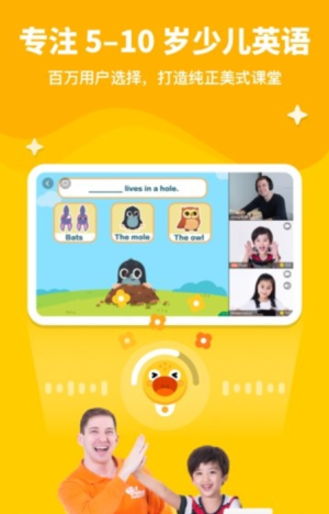 叮咚乐园app截图1