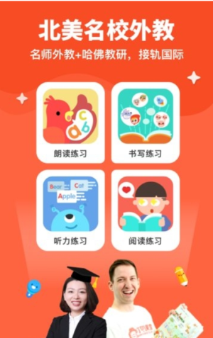 叮咚乐园app截图3