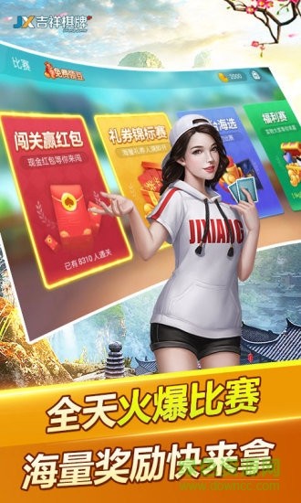 豪利百人牛牛截图4