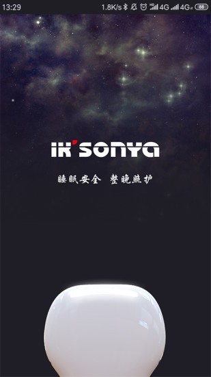 宜居生活app截图1