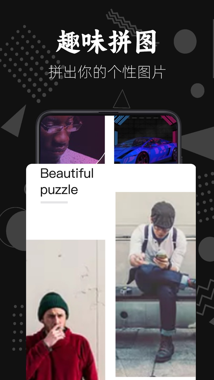 一键加水印大师app截图2