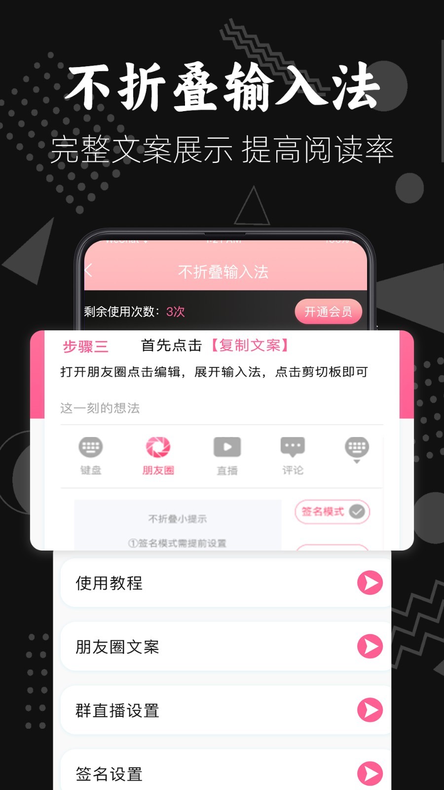 一键加水印大师app截图1