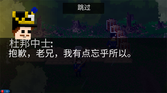 法国突击1812最新版2