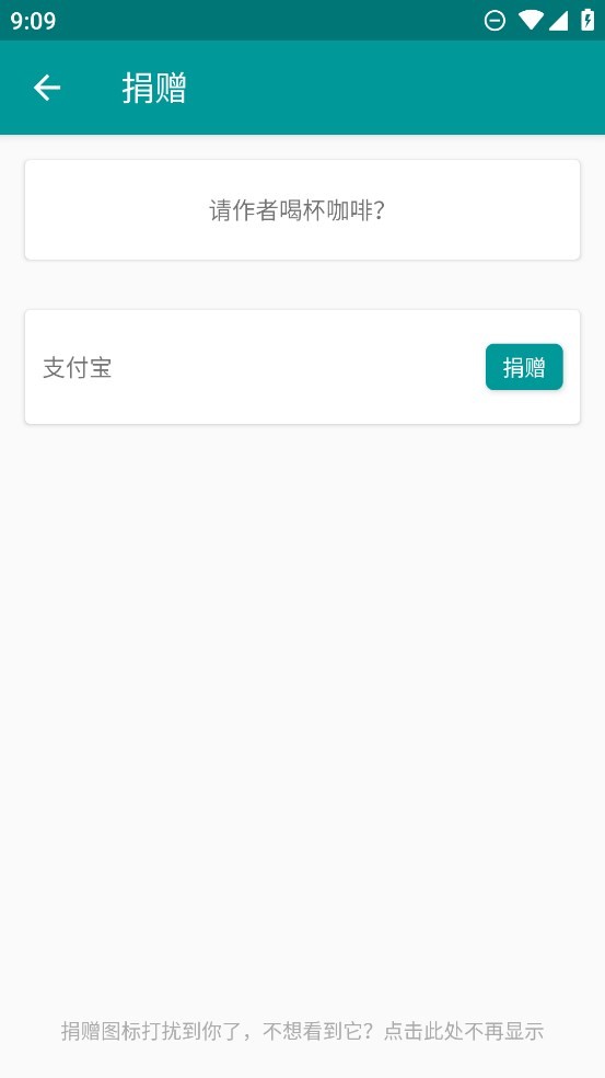 虚拟相机app截图3