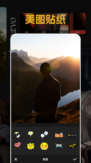 素颜相机app截图2