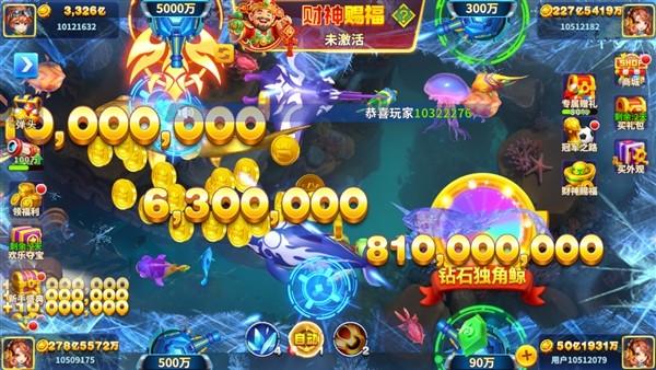 姚记捕鱼年兽版(内附兑换码)3