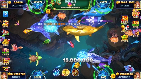 姚记捕鱼修仙版2