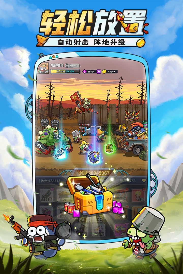 小鱼快跑九游版截图1