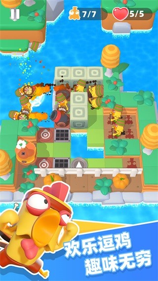 小鸡哪里跑最新版1