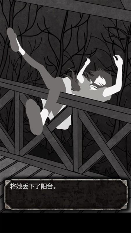 犯人就是我中文版4