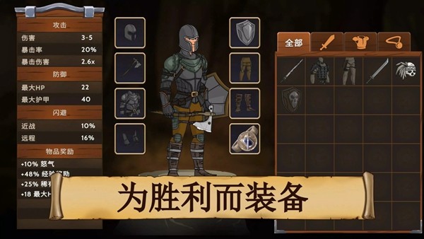 黑曜石骑士内置菜单版1