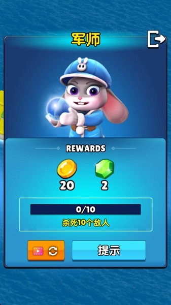 岛之王国联机版4