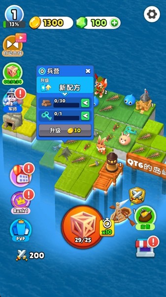 岛之王国联机版2