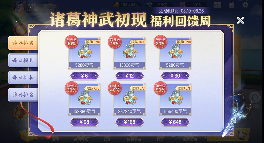 一木棋牌正版截图2