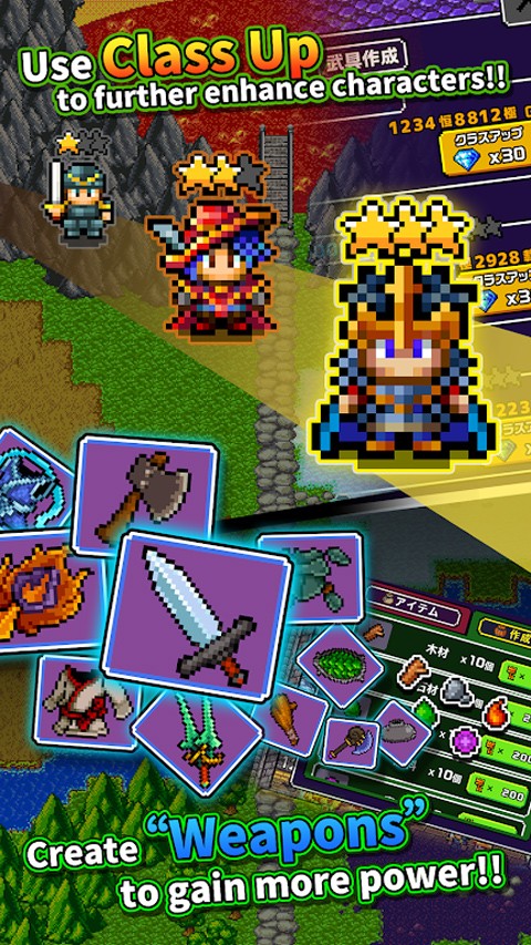 勇者明明说好分我半个世界手游1