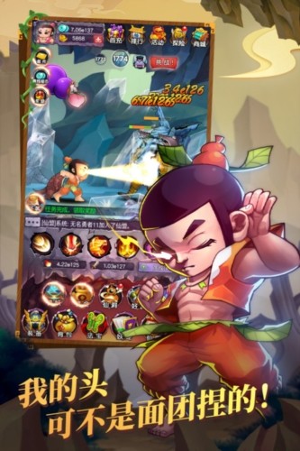 新葫芦娃官方版截图1