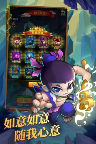 新葫芦娃官方版截图3