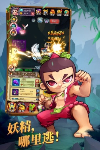 新葫芦娃官方版截图2