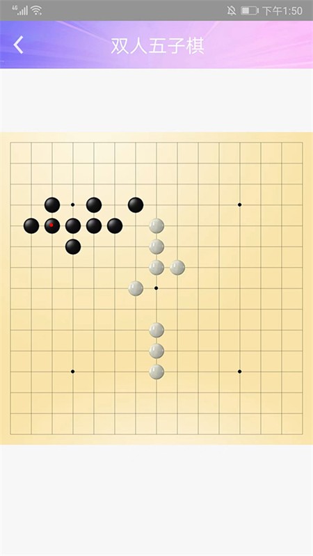 Hi五子棋最新版截图2
