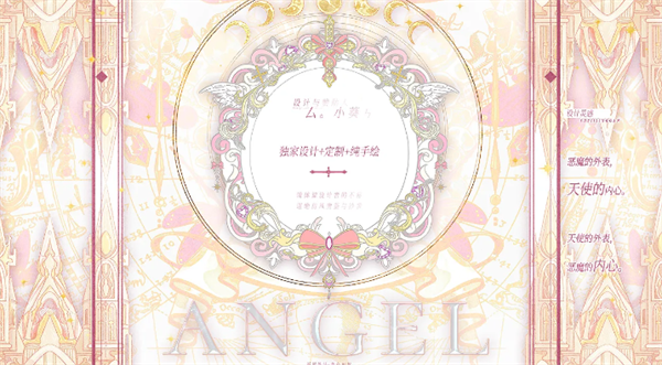 猎心人2025清软版1