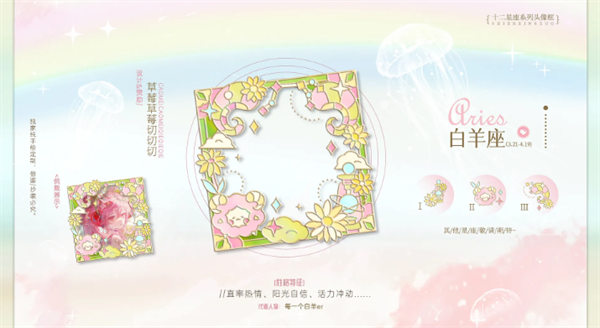 猎心人2025清软版3