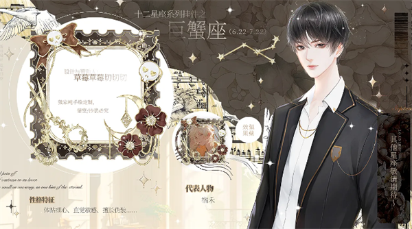 猎心人2025清软版2