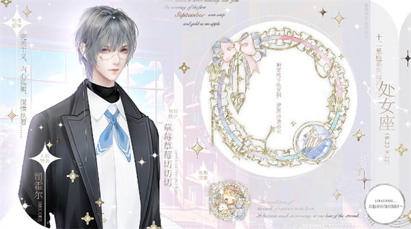 猎心人2025清软版4