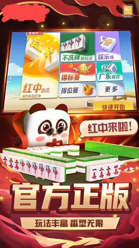 神人斗地主百度版截图3