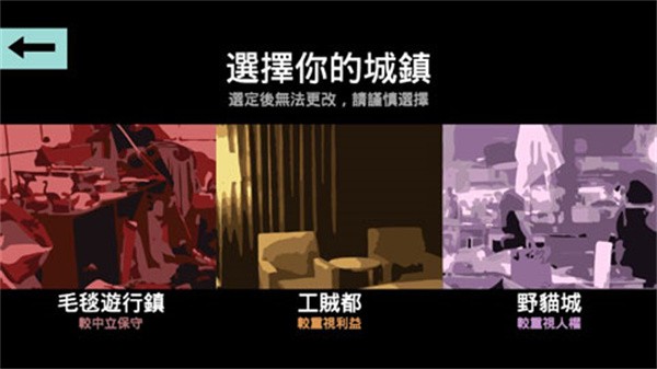 哲学家皇帝游戏3