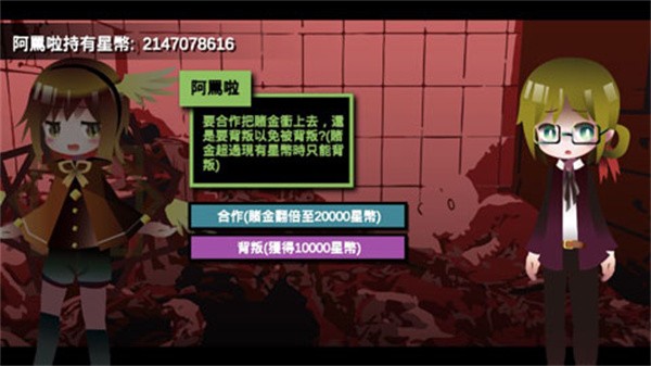 哲学家皇帝游戏1